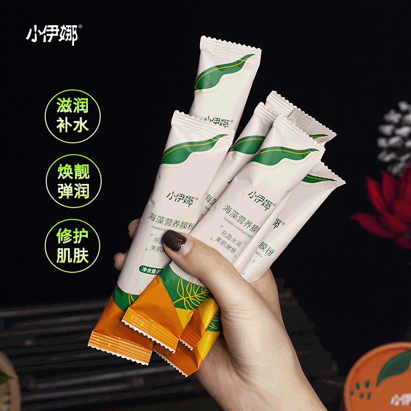 院装泰国小颗粒海藻面膜粉缩水补水保湿润肤美容院专供草本面膜粉|ru