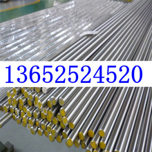 现货1215易切削钢棒 无铅易切1144环保铁棒 12L15快削钢铁棒