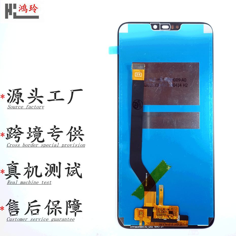 适用于华为畅玩7/7A/7X/8A/8C/9E麦芒5/6/7手机显示屏幕液晶总成|ms