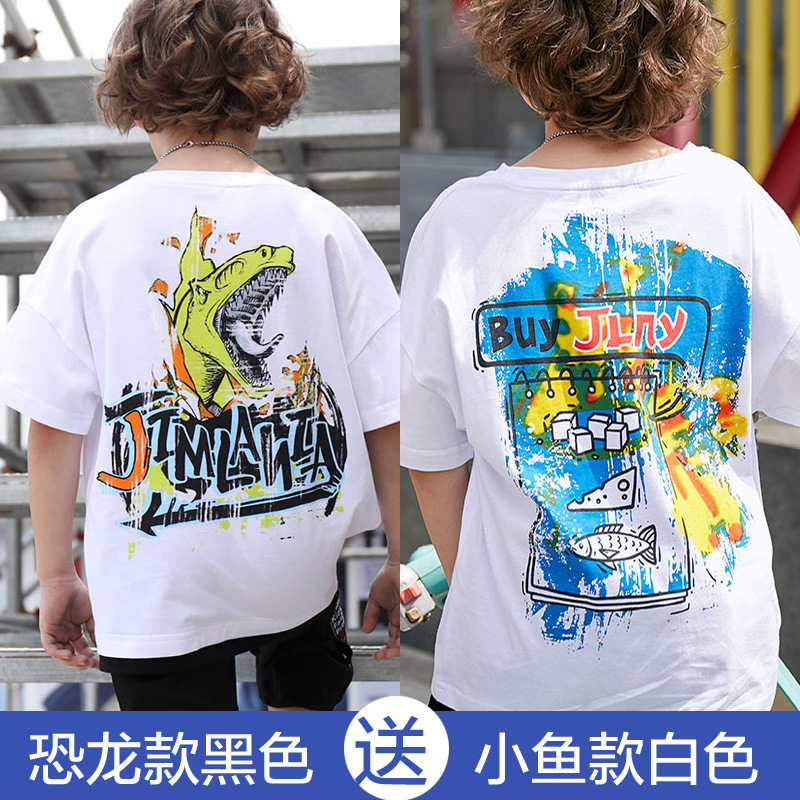 T-shirt enfant en Coton de couleur naturelle - Ref 3427537 Image 8