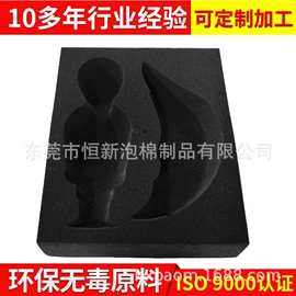辅助包装材料;球类;节能环保材料