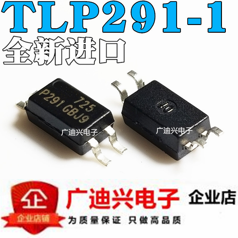 现货  tlp291-1gb 4贴片 tlp291gb p291 光电耦合器TLP291