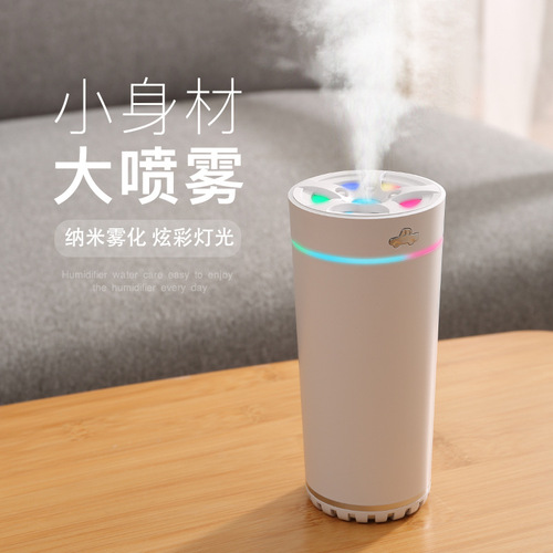 Cross-border new USB colorful cup humidifier air humidifier colorful cup humidifier