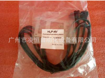 特价海利普变频器延长线 1m 2m 5m 7m NV延长线1m 2m OP-VB2