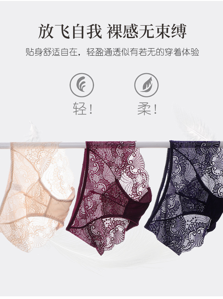 New women's underwear, sexy triangle pants, soft mesh splicing, hot-selling mid-waist lace underwear, factory direct sales detail image 5