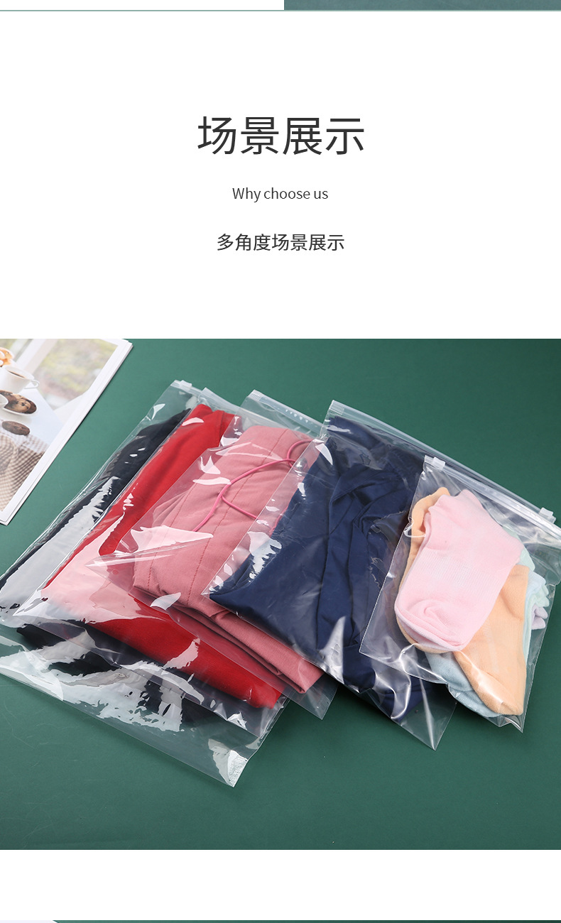 拉链袋详情_06.jpg