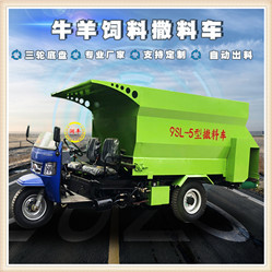 湘潭加厚板材撒料车 奶牛饲养喂料车