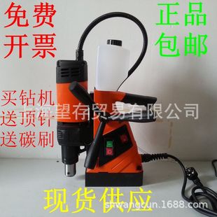 Shanghai Dexi Magnetic Drill DX-35 Magnetic Seat Drill Hollow Drill Steel Plate Drill Iron Plate Drill Coring Set Drilling