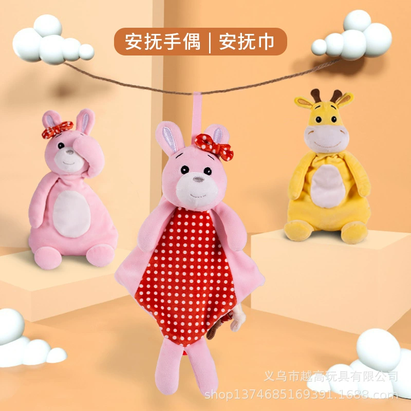 Полотенце для детской подушки можно импортировать, чтобы укусить и утешить куклу, полотенце для слюны, спящую детскую игрушку, прямые продажи с фабрики