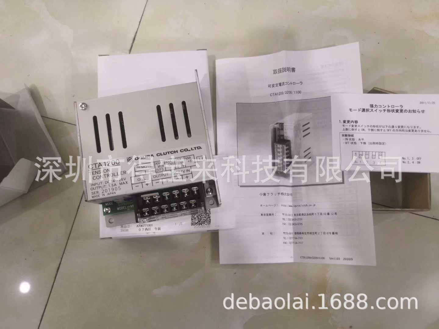 小仓OGURACLUTCH张力控制器TA1300/CTA3300/CTF1200/CTF3200