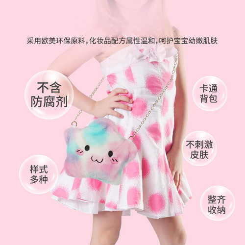 Amazon Girls Makeup Toys Children's Simulation Cosmetics Nail Polish Lipstick Manicure Play House Backpack Set