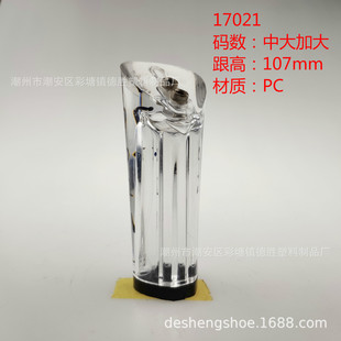 17021���ݵ�Ь�ďS2020�¿�ˮ����͸�����߸��ָ�Ь��