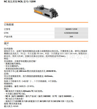 德国霍夫曼超高精密虎钳  磨床超精密批士