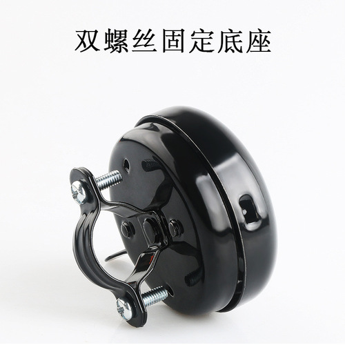 Bicycle bell ultra-loud mountain bike bell equipment road bike horn bicycle bell children's bike accessories set
