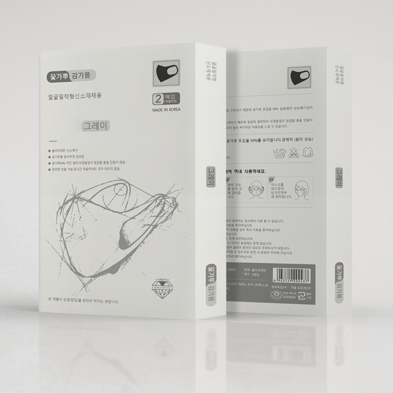 kn95口罩包装盒 防护用品彩盒卡盒 一次性口罩纸盒定做 n95口罩盒