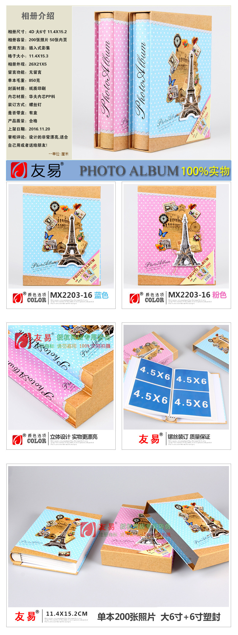 3719322993_115882823