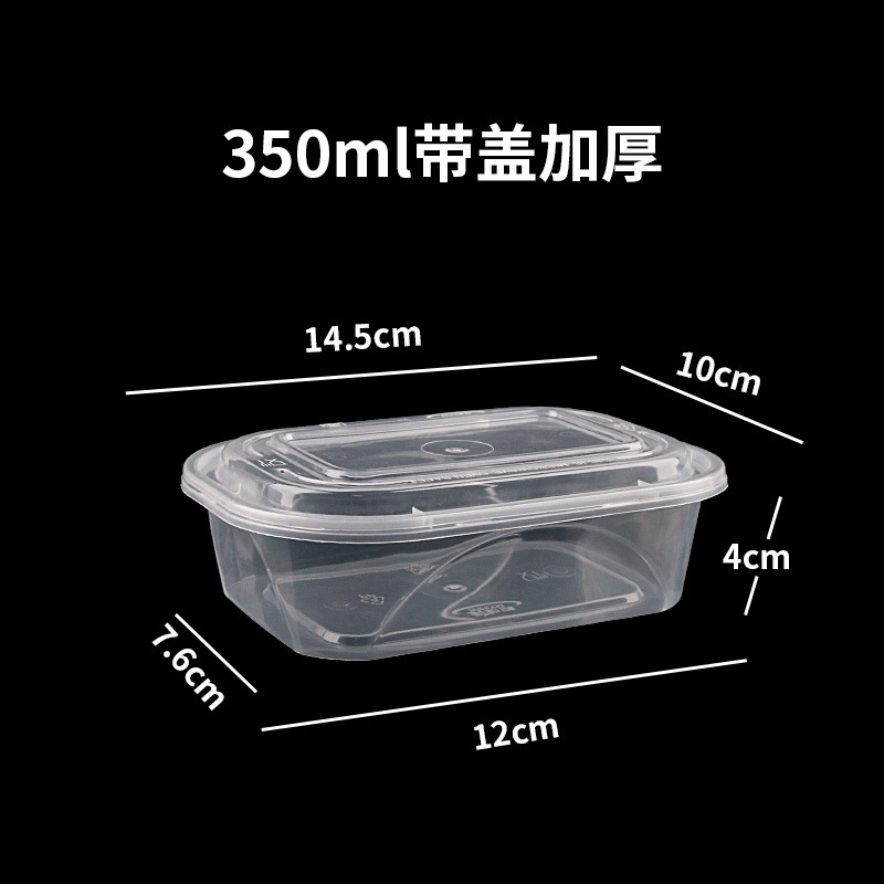 【胖胖盒】350ml透明方盒