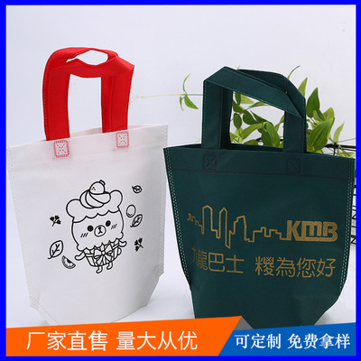 Manufactor major Customized Non-woven fabric portable Shopping bag wholesale Non-woven fabric Bag customized LOGO