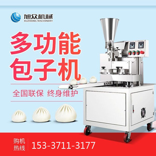 Xuzhong Commercial Bun Machine Полный автомат.