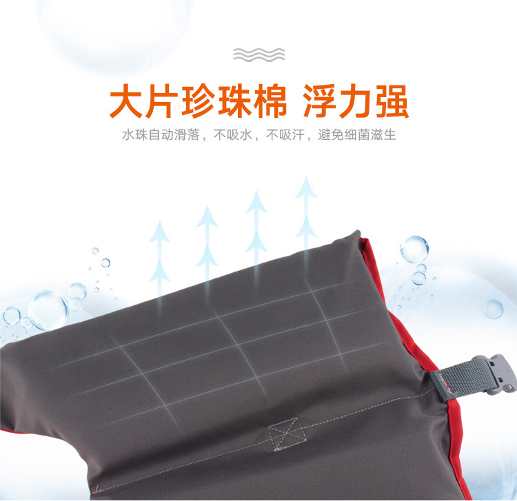 救生衣-网店750_05