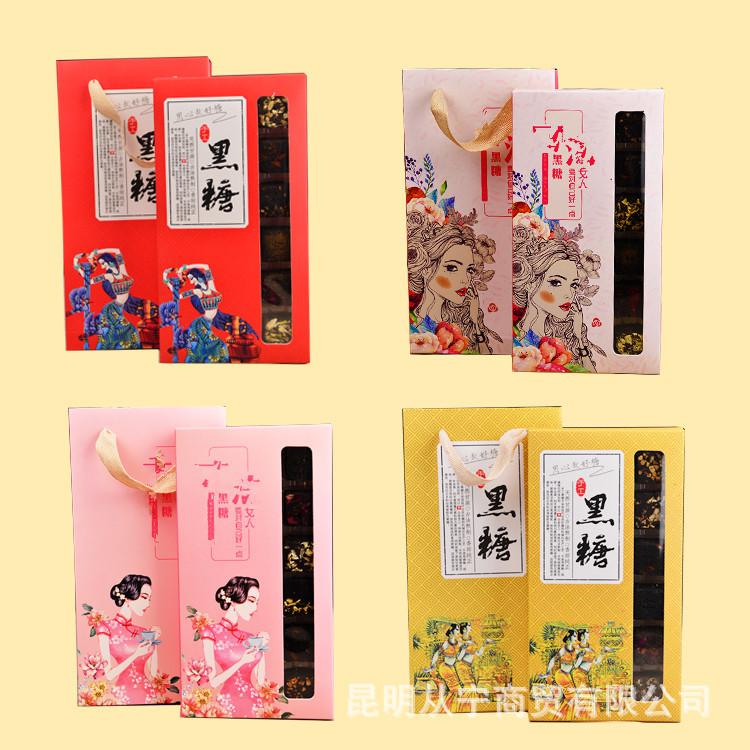 云南特产黑糖 老姜玫瑰枸杞红枣茉莉 甘蔗18颗黑糖礼盒装350克