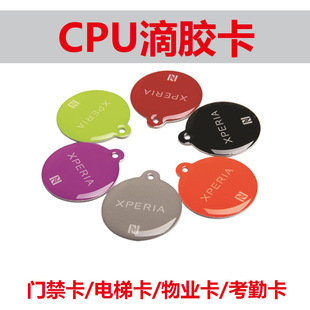 cpu���z���� �� ���lRFID�Б���FM1208���ܷ����ƿ�cpu�����T����