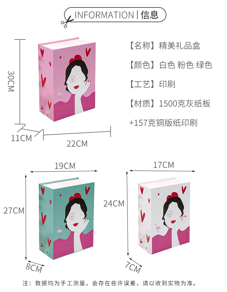 佳芮详情页-简约_03