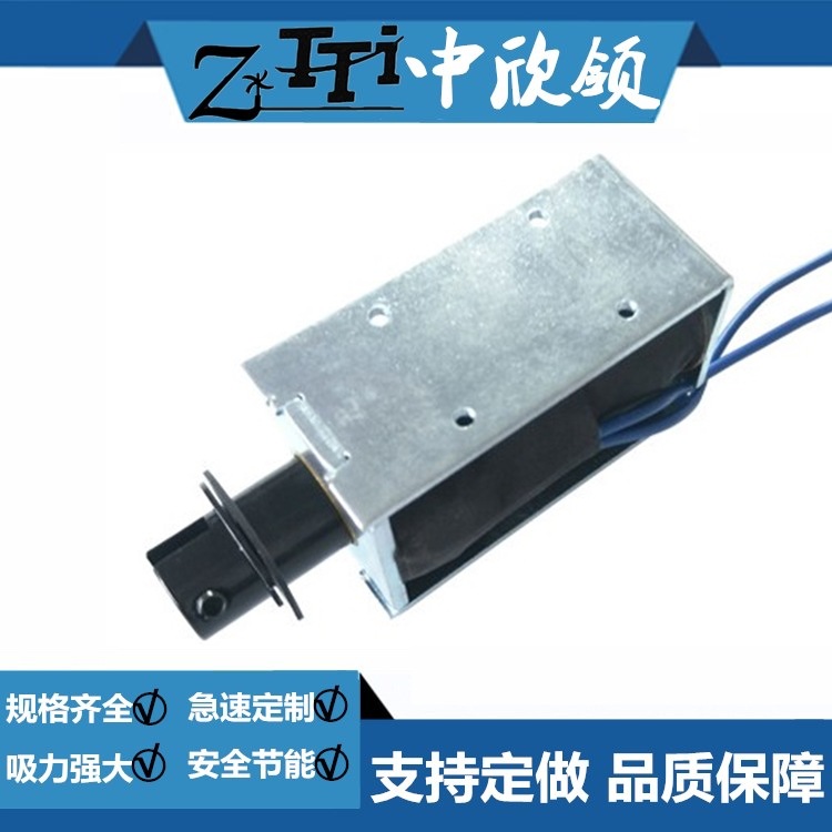 方形拉式电磁铁HIO-1564L-12C9.6电容设备机游戏机端子机挠线机