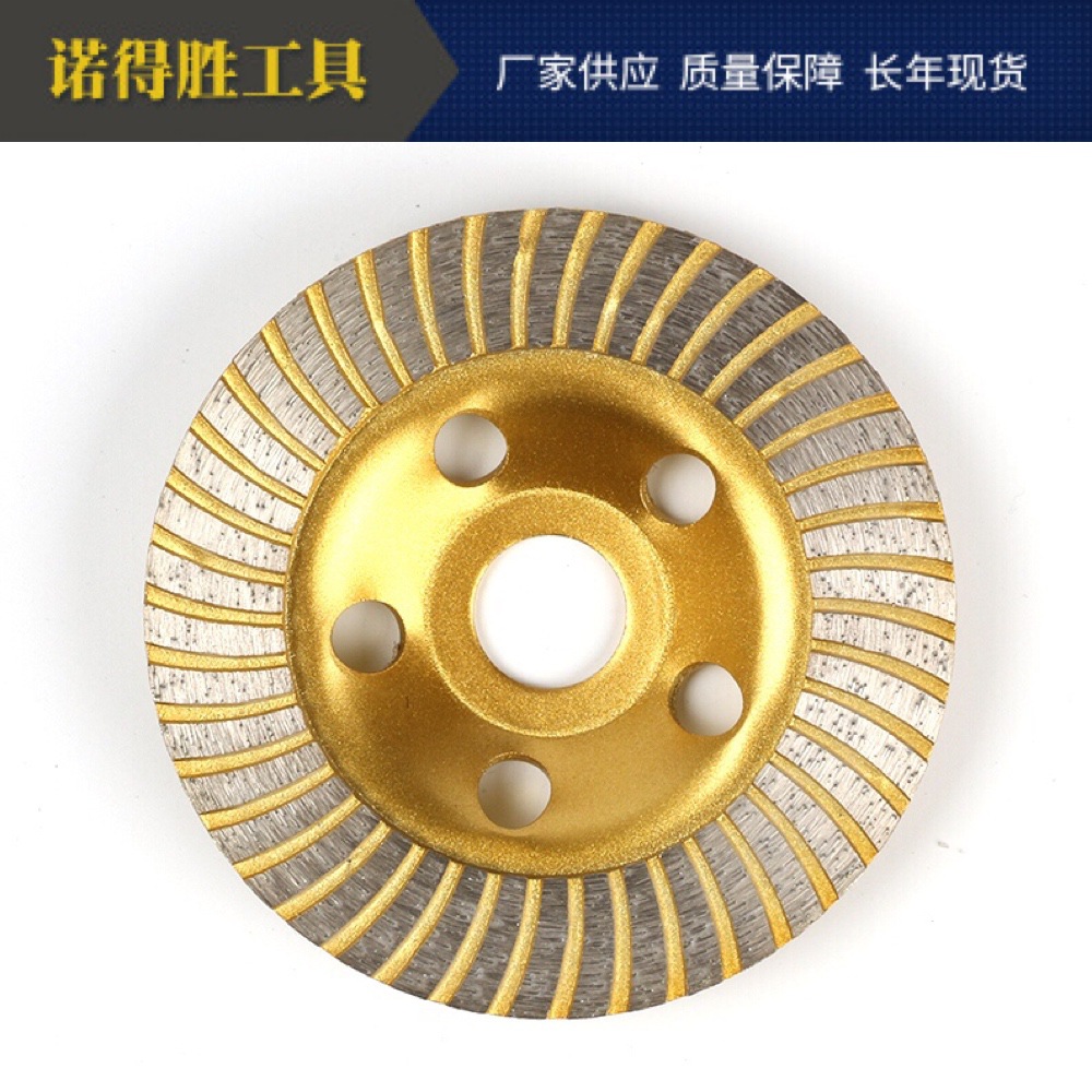 胜利金刚石砂轮刀碗磨石材大理石混凝土地坪墙面打磨专用片大波纹