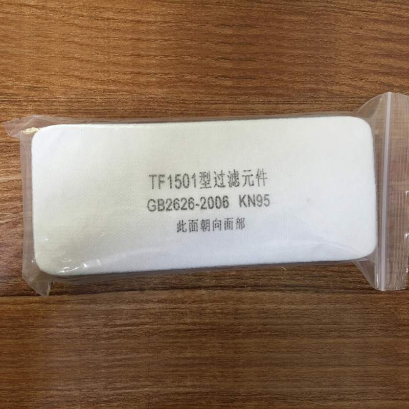 唐豐1501面罩專用過濾棉 防工業粉塵勞保面具過濾紙活性炭N95棉