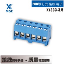 XY333 3.5mm��� PCB�ݶ�ʽ������ɫ���߶��� ����ֱ�� �������