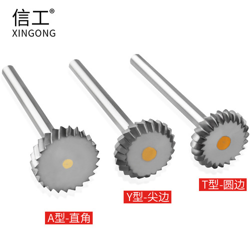Xin Gong Carbide Rotary File 3mm 6mm Special Shaped T Shape Y Trapezoidal Arc Slotted Tungsten Steel Milling Cutter Factory Direct Sales