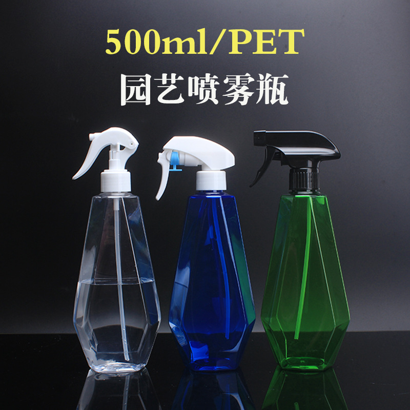 500ml几何多面瓶纯露瓶分装瓶花王喷雾瓶手扣式pet白色透明喷雾瓶