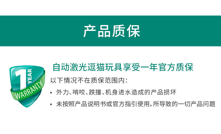 机器人镭射-详情_13.jpg