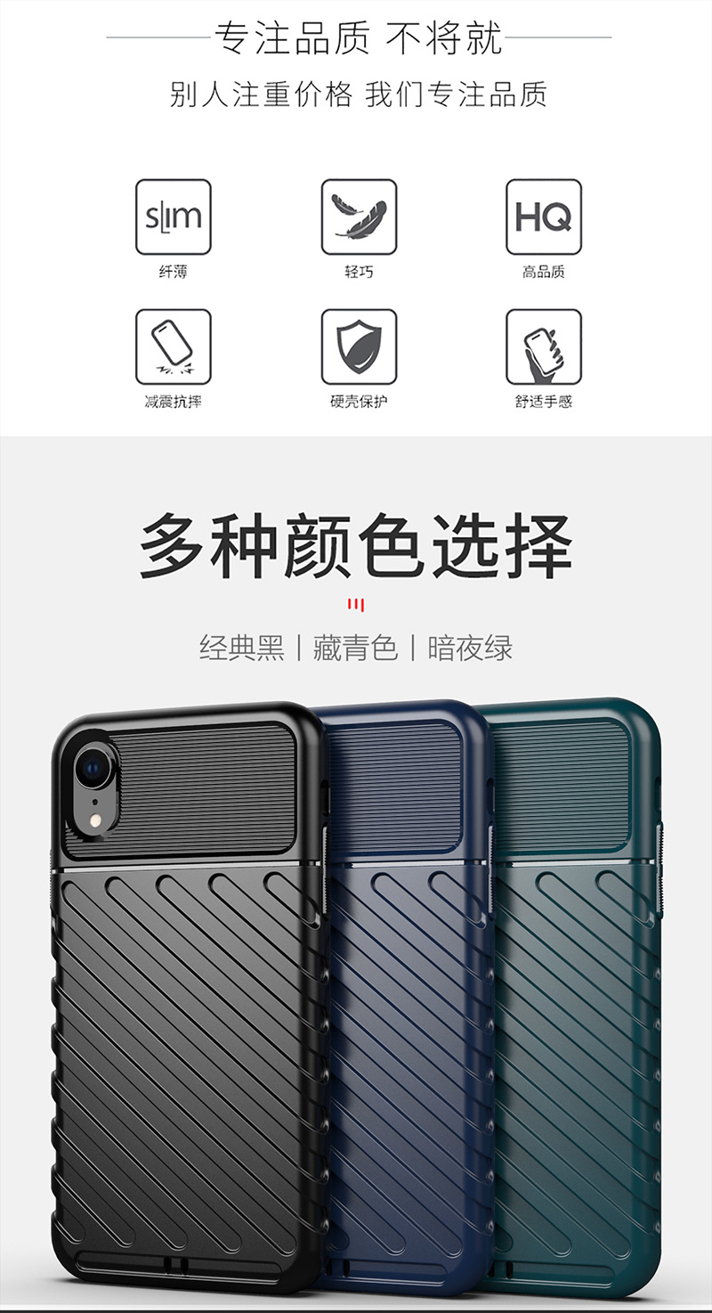 iPhone XR cep telefonu kılıfı için uygundur Apple XR cep telefonu kılıfı Thunder düşmeyi önleyici yumuşak silikon kalınlaştırılmış her şey dahil saf renk