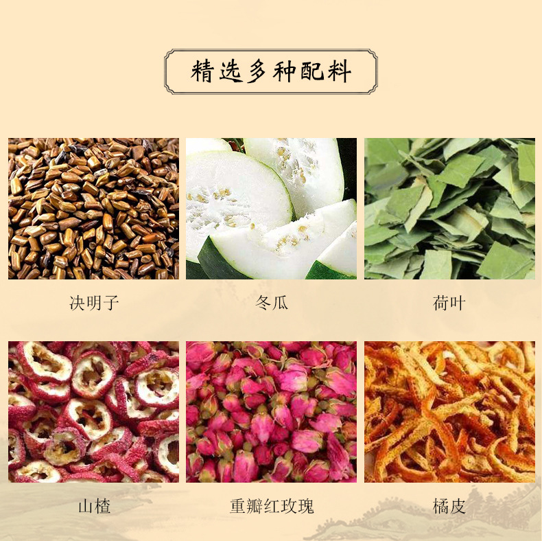 冬瓜荷叶茶_04.jpg
