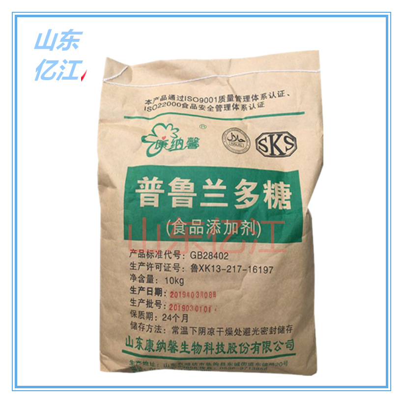 现货供应普鲁兰多糖食品级 零售普鲁兰多糖甜味剂