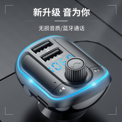 车载MP3带光圈呼吸灯蓝光EQ车载MP3播放器蓝牙车充车载充电器新款