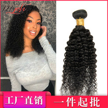 ^lٰl혰llkinky curly human hair 10aӡȰlSֱN