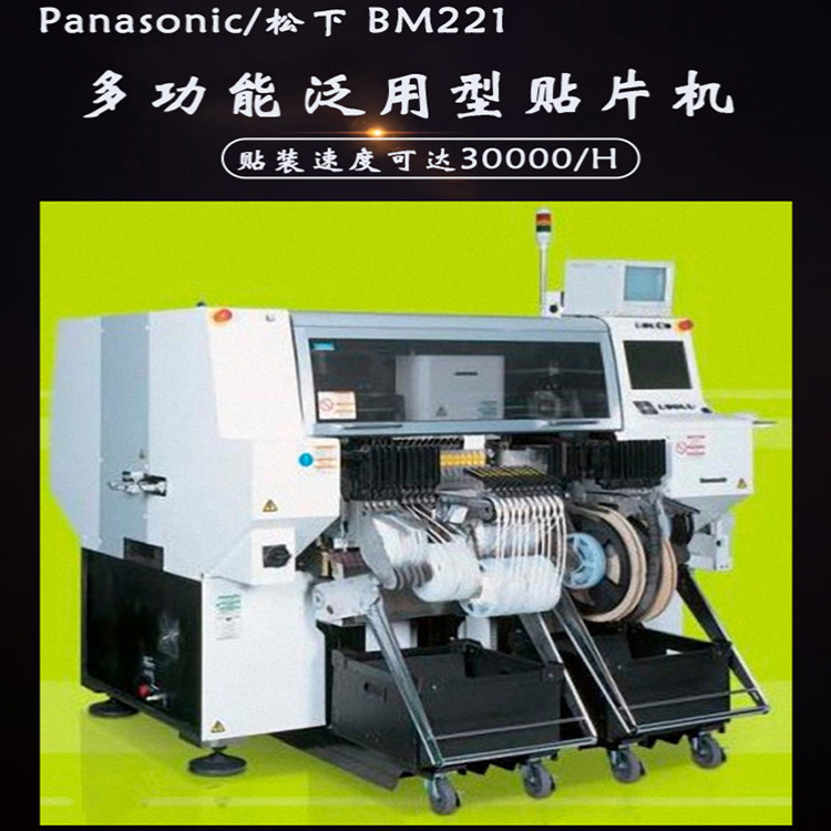 厂家直销99成4海外BM221/CM402/IPAC