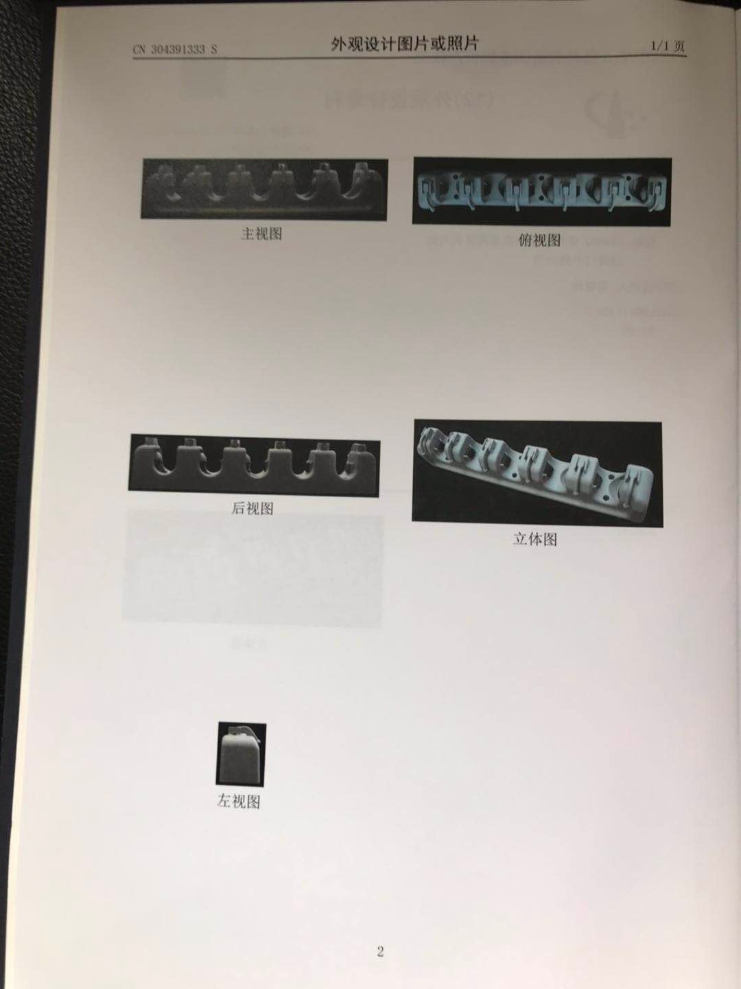 魔术拖把架 (3).jpg