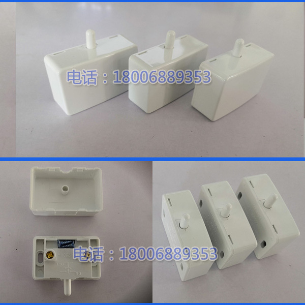 Switch key for wardrobe