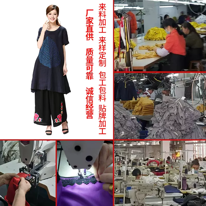 厂家定制供应手绘刺绣民族风套装大码唐装女士衣服夏季服饰定做