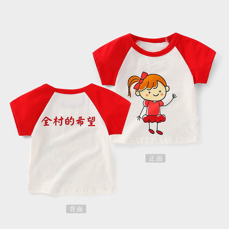 T-shirt enfant - Ref 3427814 Image 9