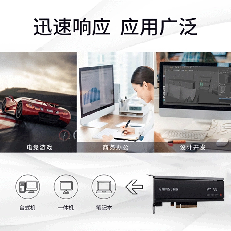 Подходит для Samsung PM1735 3.2 ТБ PCIe Gen4 корпоративный твердотельный накопитель SSD