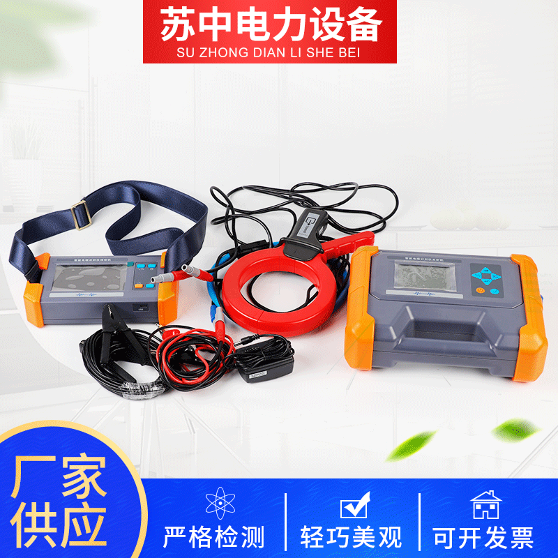 厂家智能电缆识别仪 电缆识别仪器 电缆识别仪