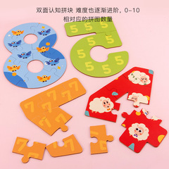 小侯鳥數字字母拼圖寶寶兒童玩具送禮生日禮物廠家直銷