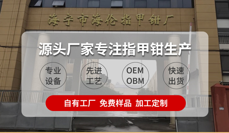 定制卡通迷你指甲钳 可爱少女心指甲剪 美甲修甲指甲刀小礼品批发详情1