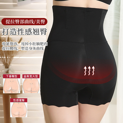 Ice Silk Thin Body Shaping Pants Women's High Waist Tummy Control Safety Pants Women's Anti-Exposed Large Size Boxer Shaping Pants Leggings