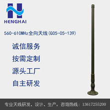 560-610MHz����ȫ���쾀   ���ʸɔ_�쾀